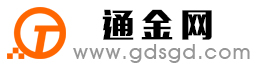 浦东新通金宝